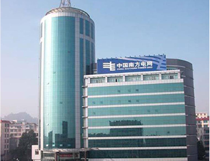 鹤城南方电网