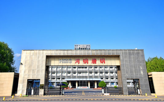 鹤城河北唐山钢铁集团